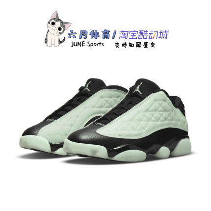 NIKE耐克AIR JORDAN 13 AJ13男子光棍节夜光复古篮球鞋DM0803-300