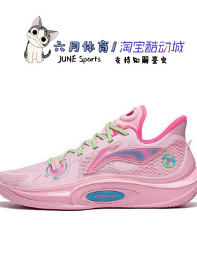 Lining 李宁音速11 星辰凌波地球日减震耐磨低帮实战鞋ABAT021-4