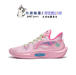 Lining 星辰凌波地球日减震耐磨低帮实战鞋 ABAT021 李宁音速11