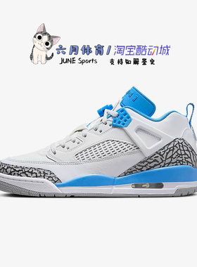 Nike  男鞋JORDAN SPIZIKE LOW运动训练篮球鞋FQ1759-141