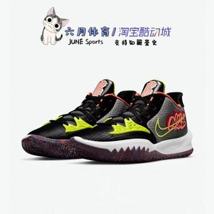 耐克 NIKE Kyrie low 4 欧文低帮4代实战外场篮球鞋 CZ0105-002