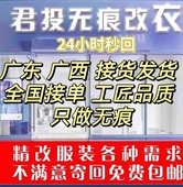 专业改衣服裁缝店同城腰围大改小长改短肥改瘦神器改袖 子领子尺寸
