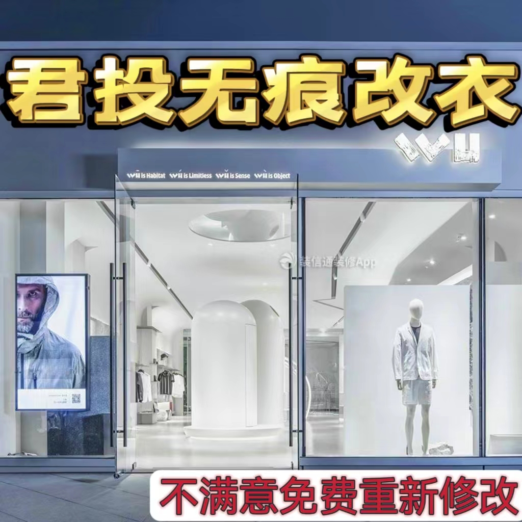 改衣服裁缝店同城连衣裙呢子西装外套肩宽胸围腰围袖短小尺寸神器 女装/女士精品 连衣裙 原图主图