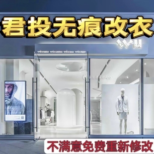 改衣服裁缝店同城连衣裙呢子西装外套肩宽胸围腰围袖短小尺寸神器
