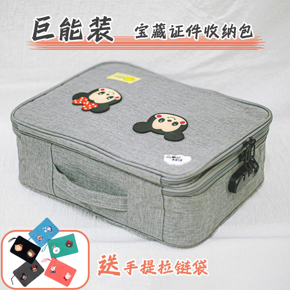 多层家用证书文件大容量整理袋