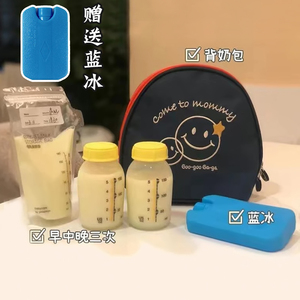 和爱堂上班背奶包冷藏箱便携式保温袋蓝冰妈咪储奶冰包母乳保鲜包