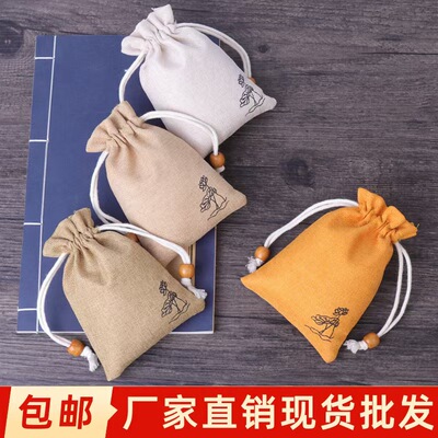 香包香囊袋空袋子随身束口透气