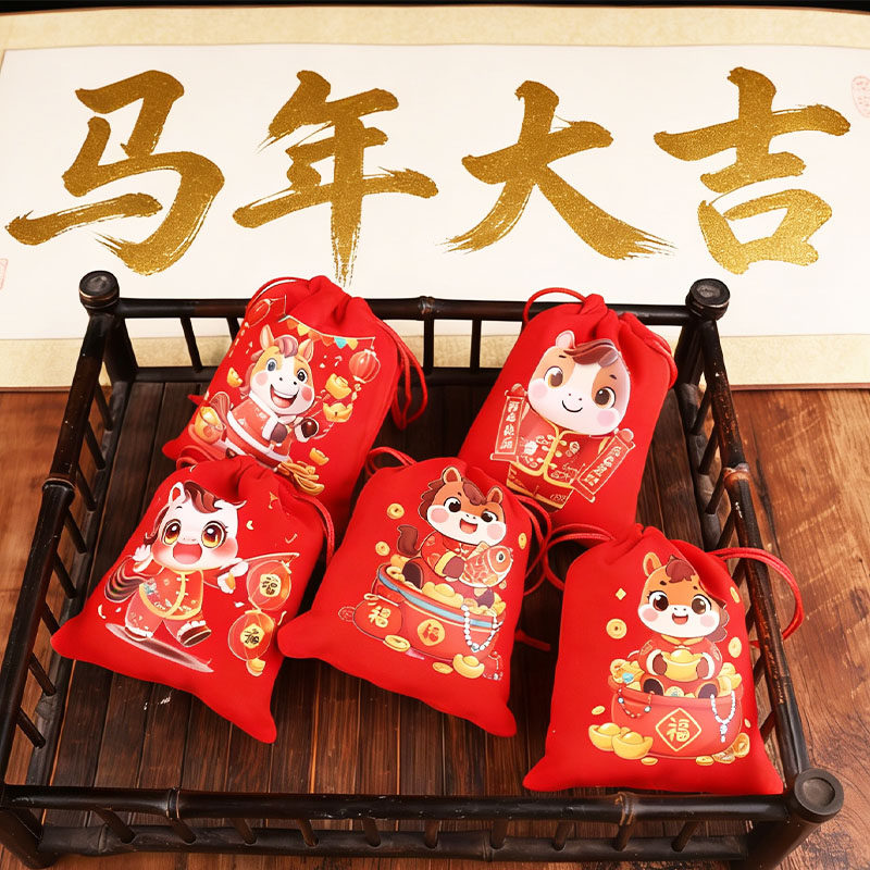 马年红色绒布福袋春节糖果礼品袋