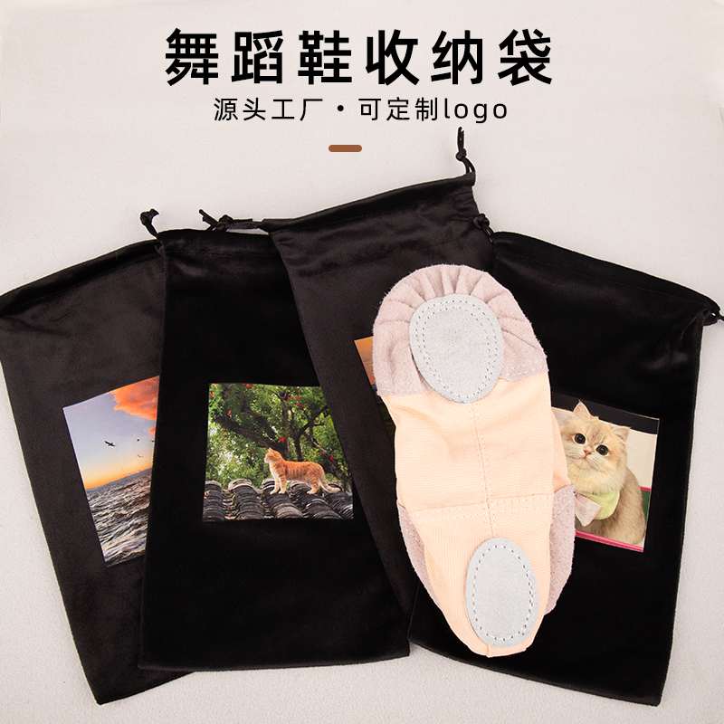 舞蹈鞋收纳袋芭蕾舞鞋袋练功装鞋包订做定制舞鞋袋子可印logo收纳