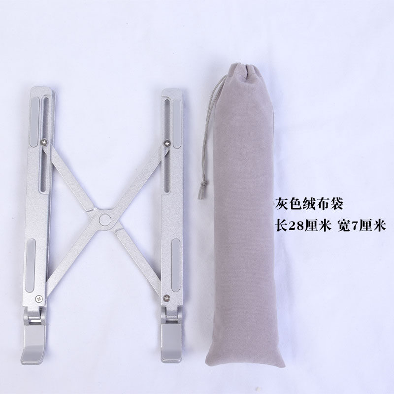 灰色绒布收纳袋通用束口袋笔袋折叠支架翻页笔多功能便携抽绳式袋