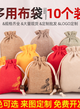 可定制文玩珠宝首饰刮痧板收纳袋