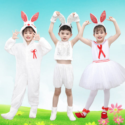儿童小兔子动物服演出服幼儿园女童男童舞蹈服小白兔卡通表演服装