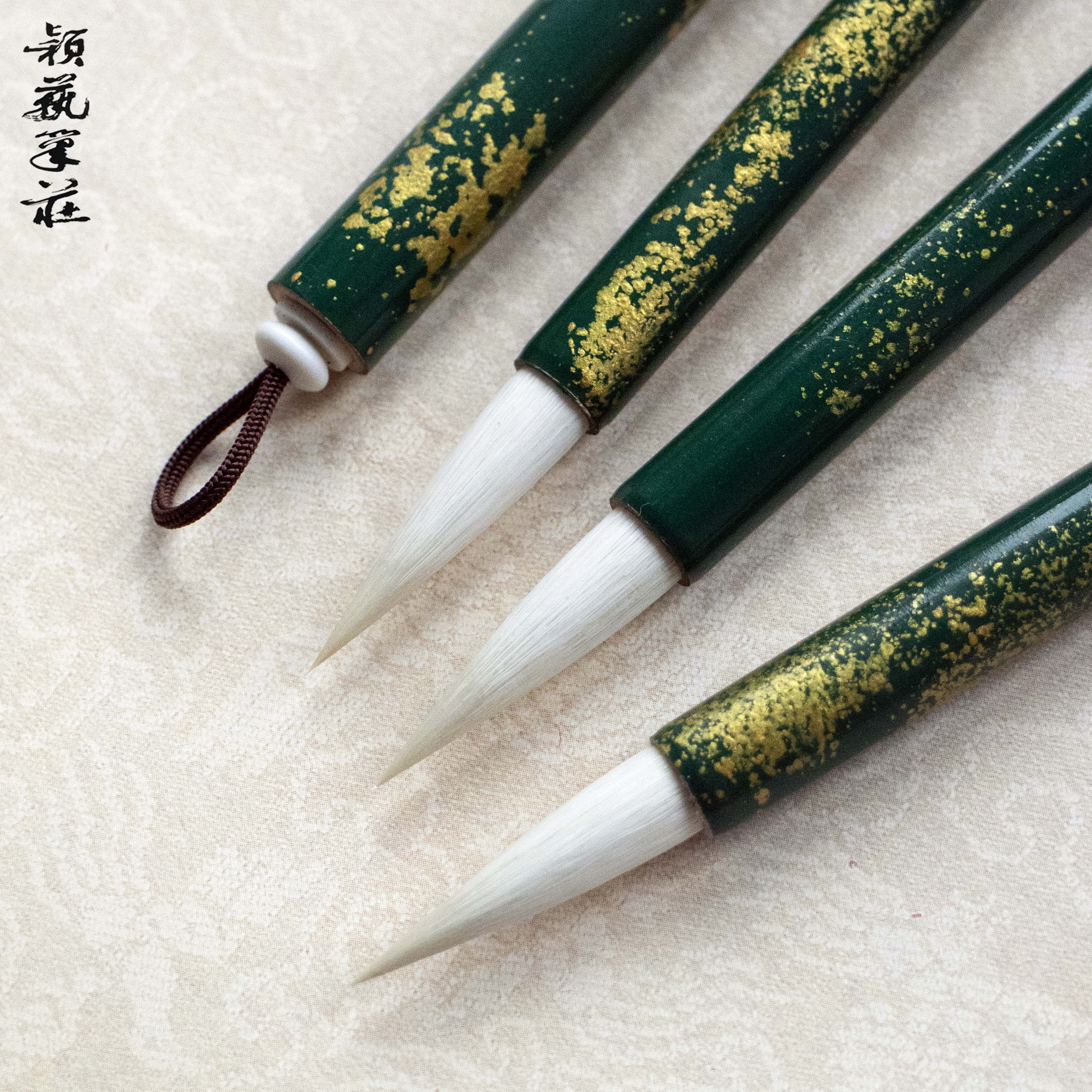 颖艺笔庄羊兼毫小楷小篆隶湖笔图片