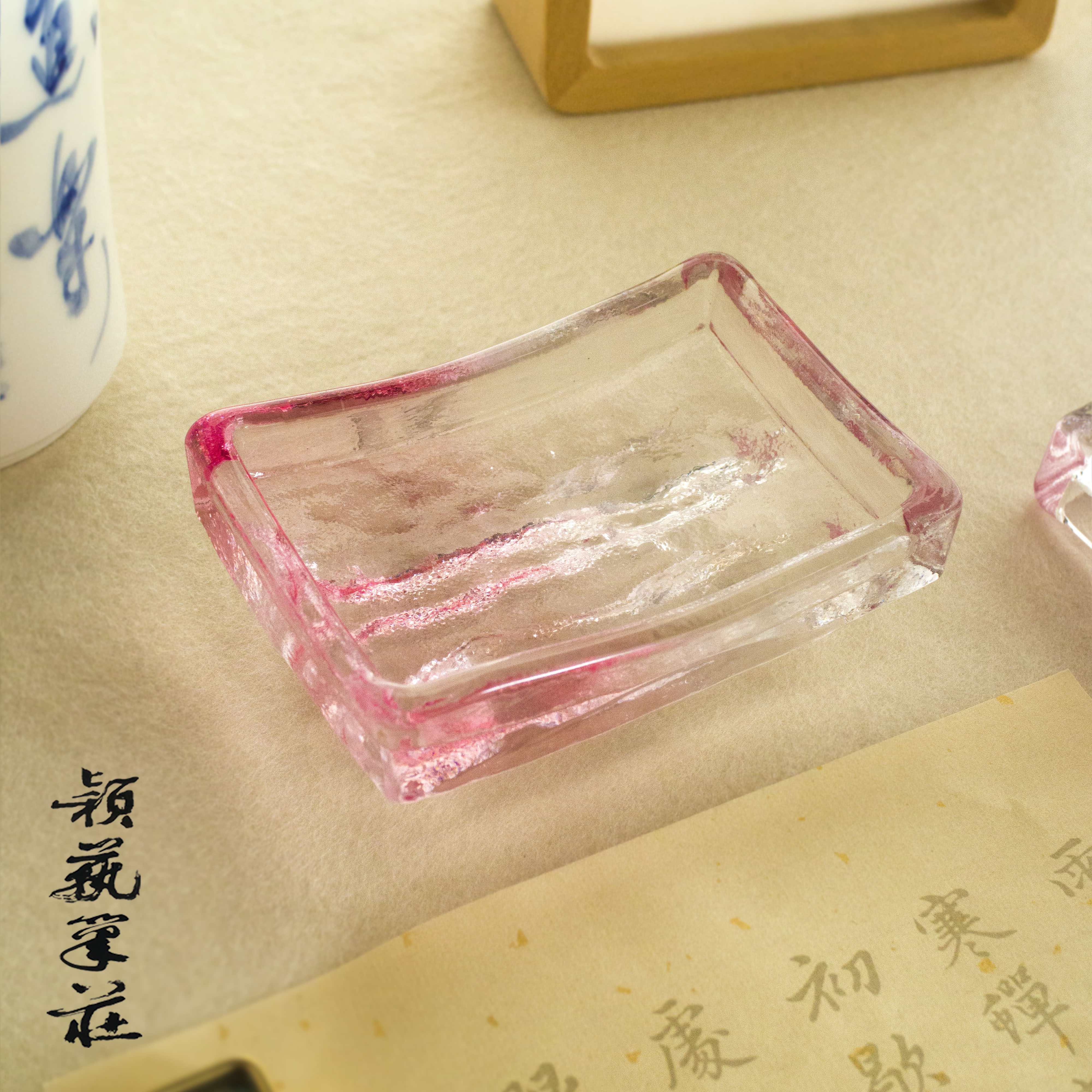 颖艺笔庄墨碟笔舔多功能文房好物图片