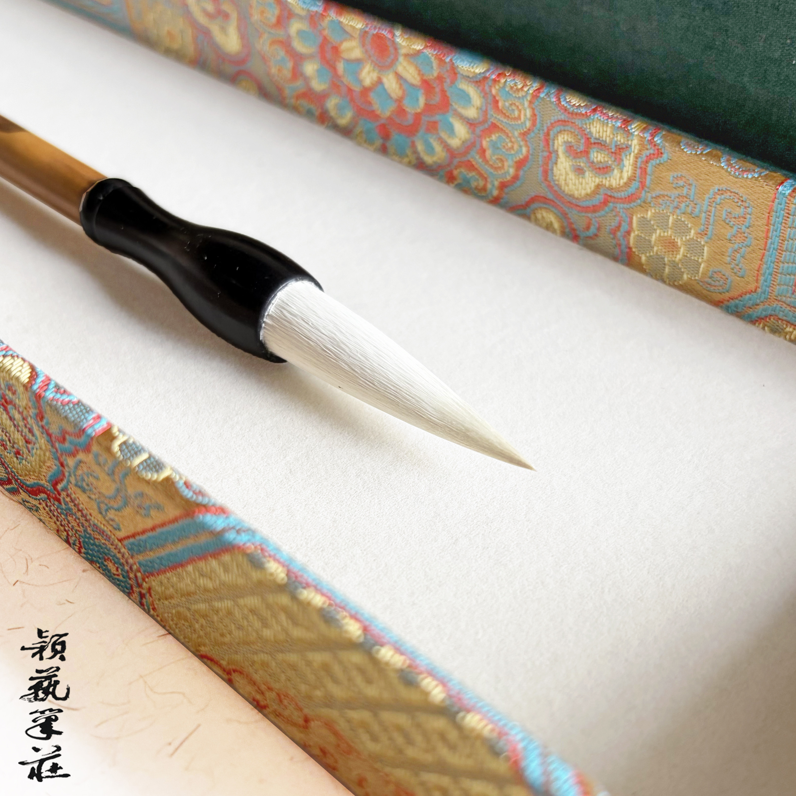 颖艺笔庄湖颖佳品礼盒装羊毫湖笔图片