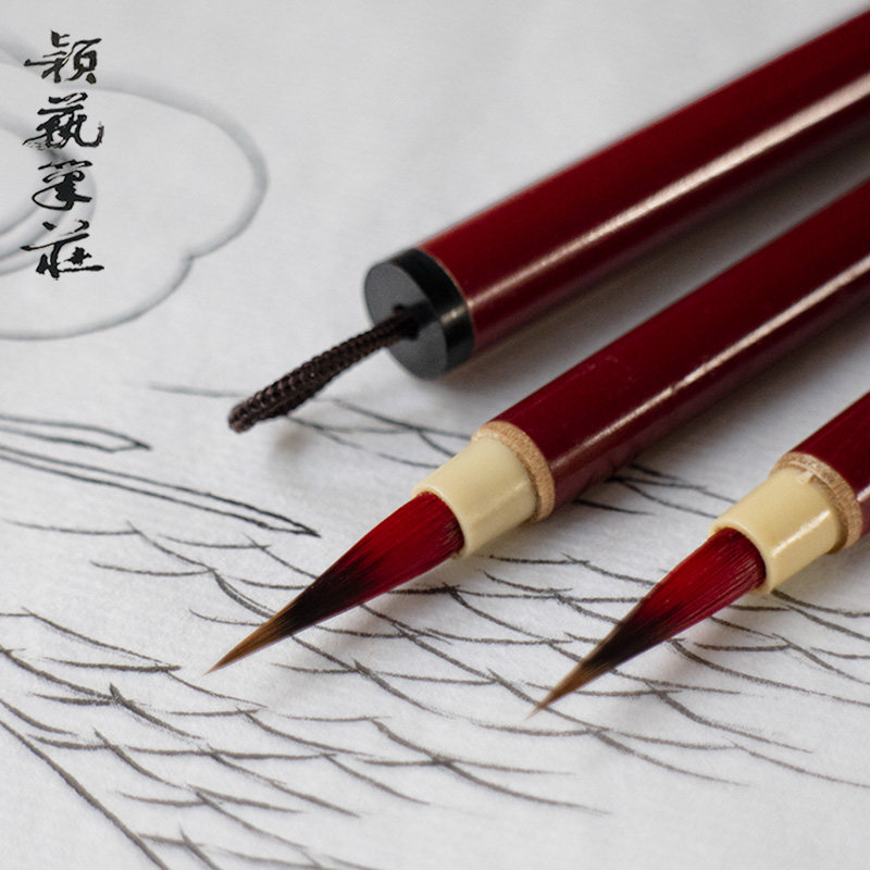颖艺笔庄鸿运小红毛小楷笔抄经勾线国画吸墨软笔兼毫初学书法湖笔图片