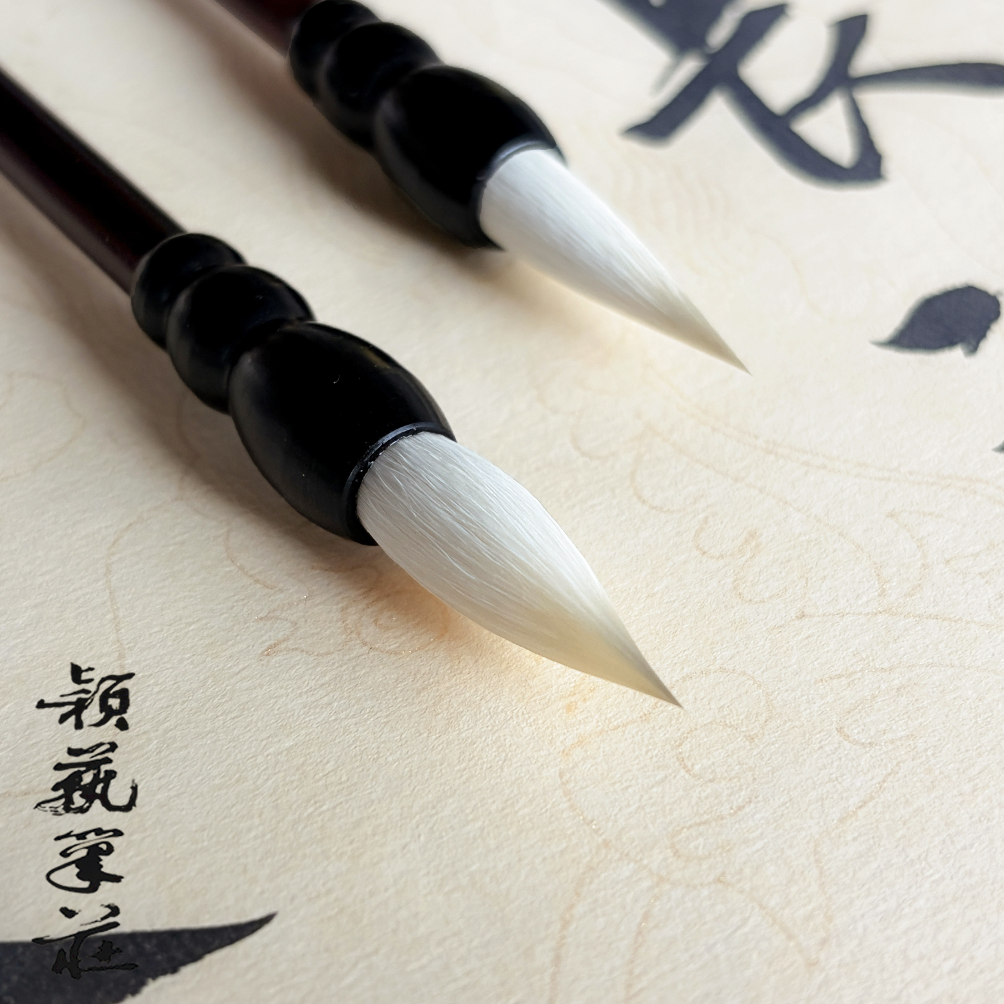 颖艺笔庄妙仪书画皆宜羊毫湖笔图片