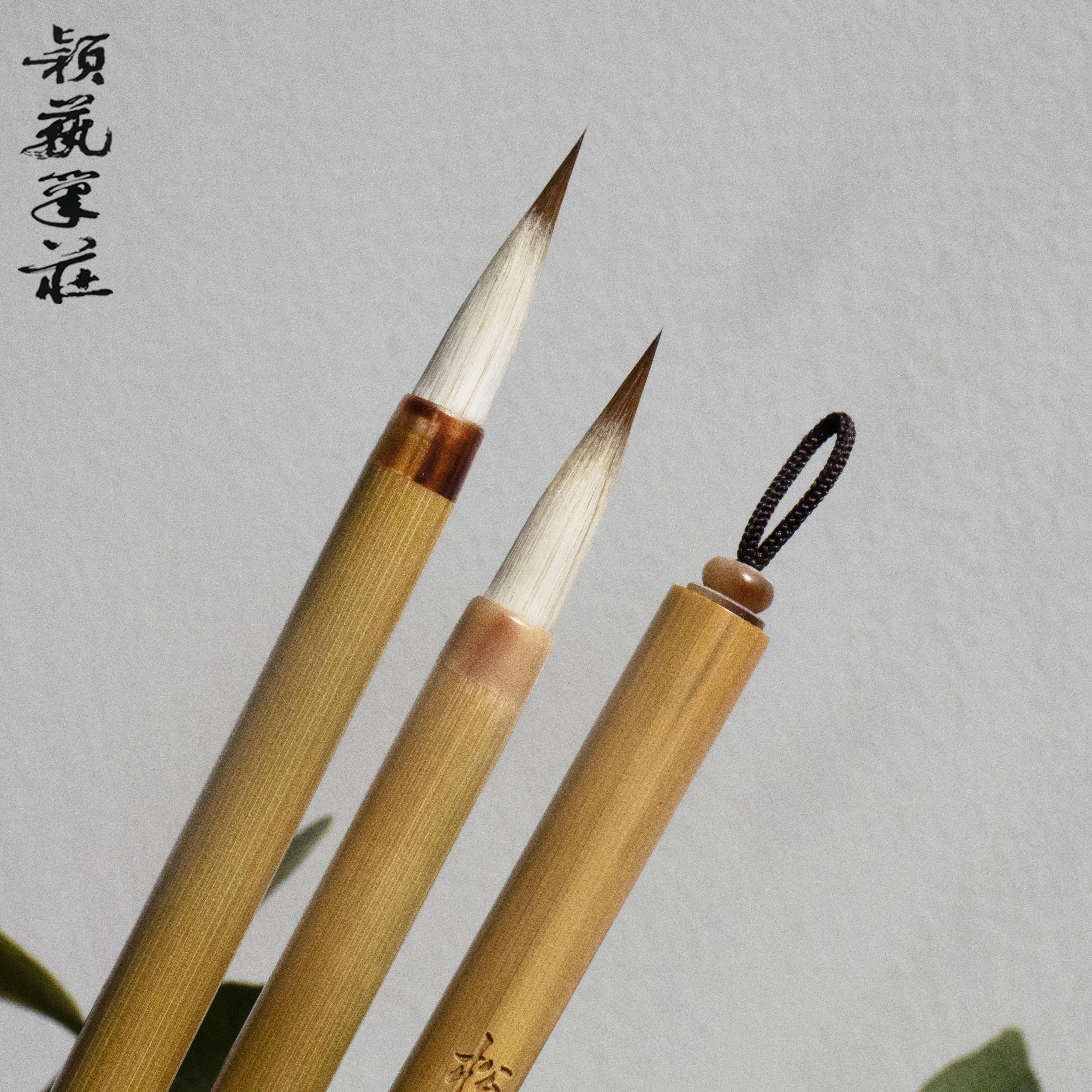 恒升松雪湖笔颖艺笔庄