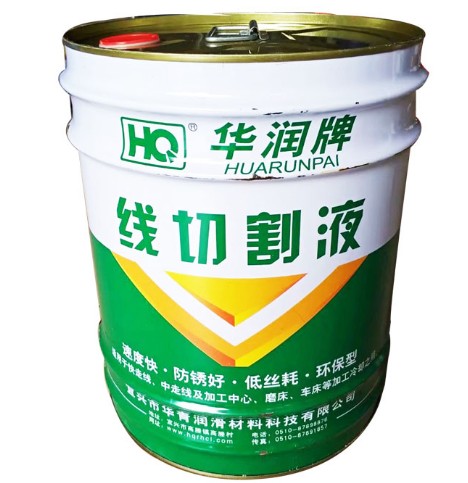 华润线切割液水基型工作液铁桶包线切割