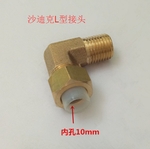 三菱机通用快速接头M682入水管接头L型通用CH682慢走丝配件