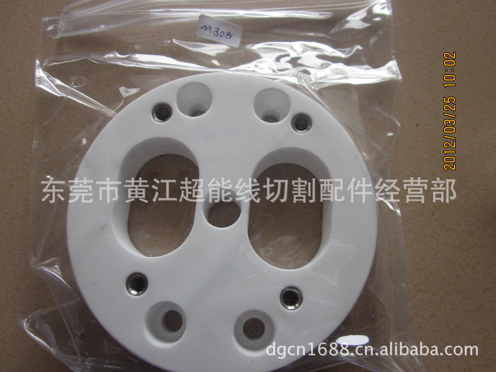 线切割配件三菱慢走丝绝缘板M308下绝缘板X056C273G51/114X20mm