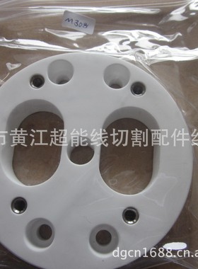 线切割配件三菱慢走丝绝缘板M308下绝缘板X056C273G51/114X20mm