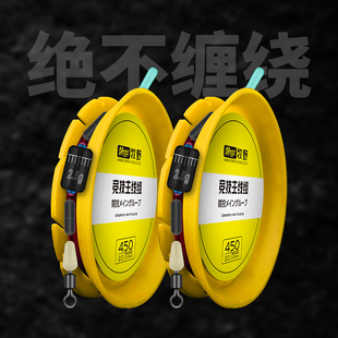 2019新品绑好台钓鱼线组竞技套装全套牧野进口主线组成品组合渔线