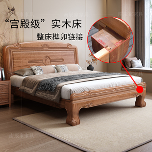 红檀木实木床新中式双人床1.8米卧室大床全原木老虎脚榫卯工艺床