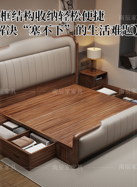 收纳床箱体床储物床高箱床黑胡桃木床全实木床2米双人床卧室大床