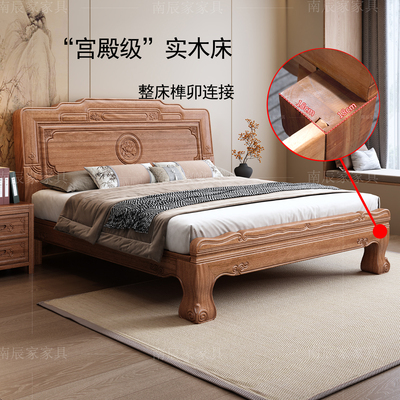 红檀木全实木床新中式双人床1.8m卧室大床全原木老虎脚榫卯工艺床
