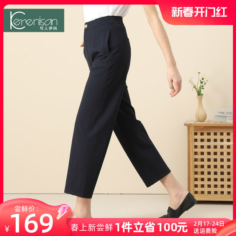 藏青色哈伦裤女2024春季新款九分休闲裤梨型身材宽松镰刀裤萝卜裤