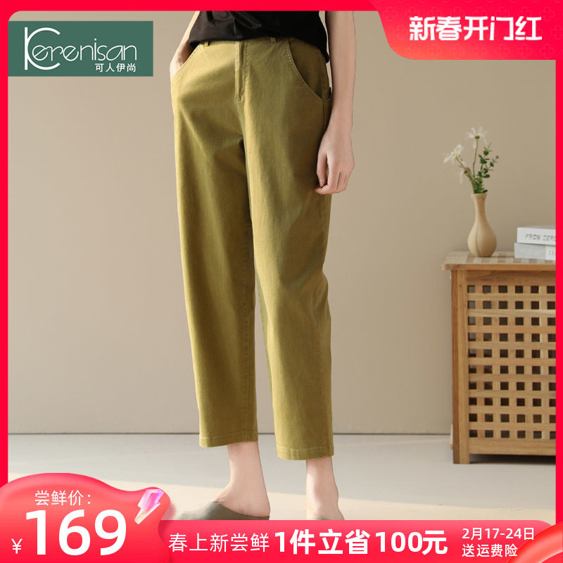 哈伦裤女高腰九分裤2024春季新款大码宽松休闲裤小个子镰刀萝卜裤