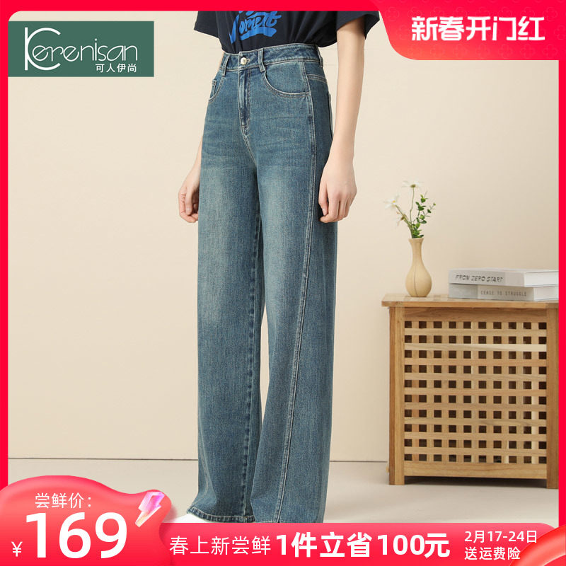 春季新款高腰牛仔裤女直筒裤坠感宽松阔腿裤显瘦长裤休闲拖地裤裤