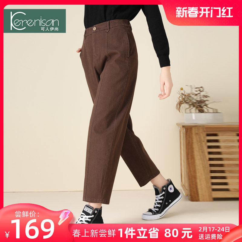 休闲裤女哈伦裤2024春装新款高腰宽松九分裤小个子镰刀香蕉萝卜裤