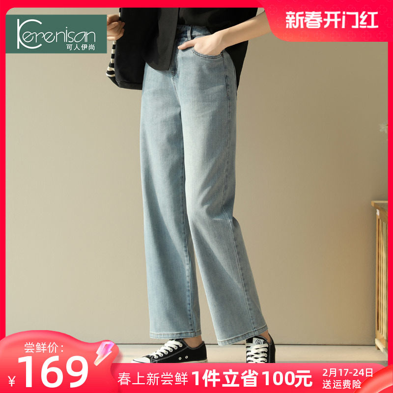 牛仔裤女高腰显瘦直筒裤2024春季新款浅色窄版九分小个子阔腿裤子