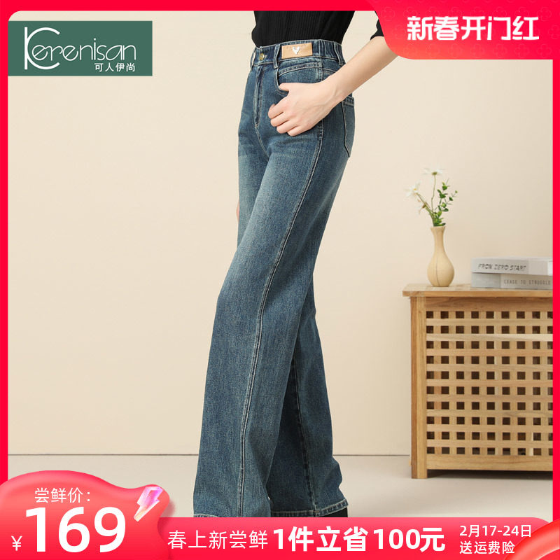 高腰宽松直筒牛仔裤女2024春季新款大码显瘦怀旧色阔脚休闲阔腿裤