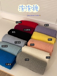 起泡压褶肌理感高腰直筒显瘦纯色休闲裤 哦 羊毛 逆天长腿泡泡裤