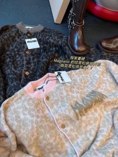 你们双色入 Magliana马海毛豹纹开衫 强烈推荐 心头爱 这件真我