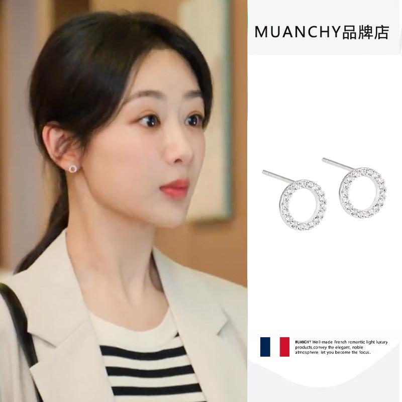 TRACE原创承欢记杨紫麦承欢同款圆圈耳环镶钻耳钉法式小众气质女