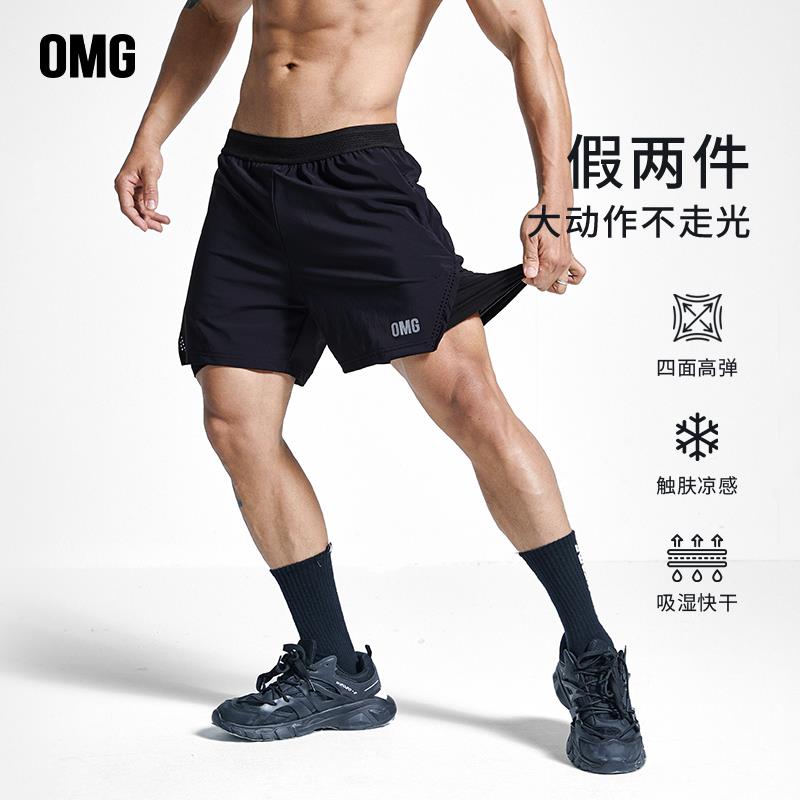 潮牌锦纶高弹力专业冰丝
