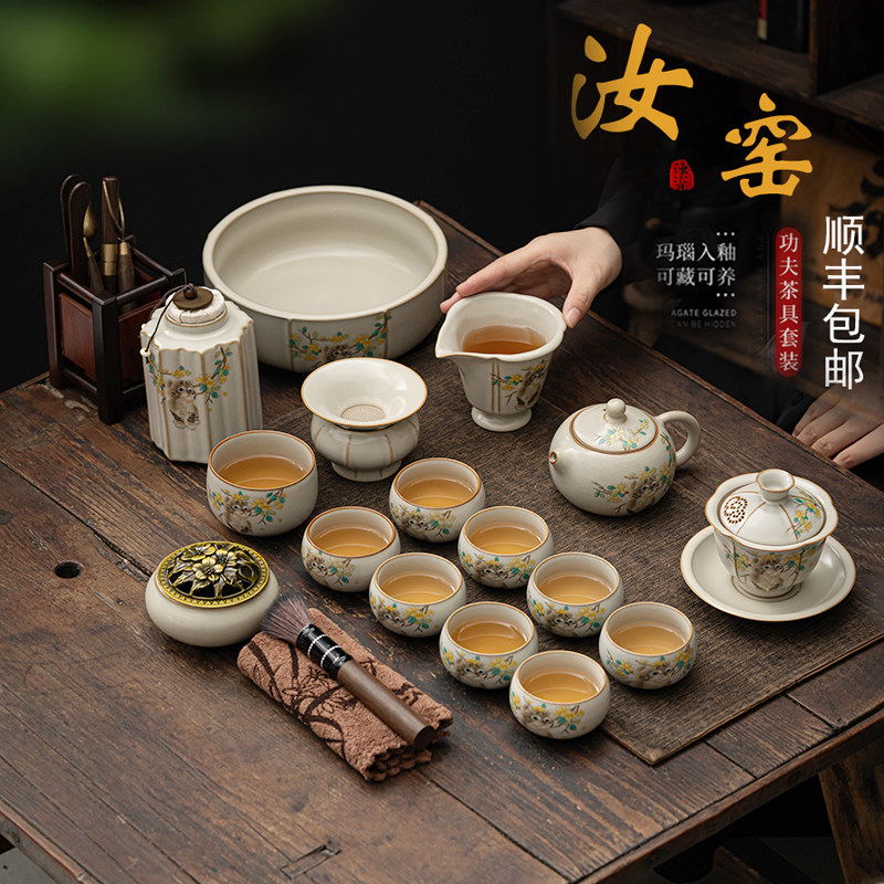汝窑茶具套装开片FY小猫咪功夫泡茶壶家用会客厅礼盒轻奢送礼
