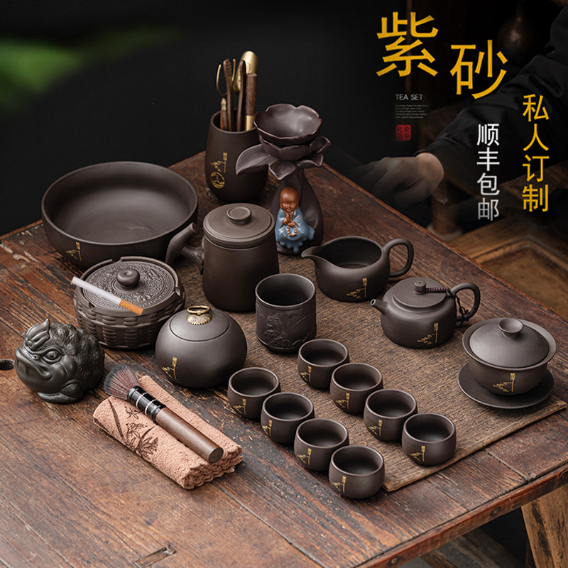紫砂茶具套装轻奢高档礼品定制