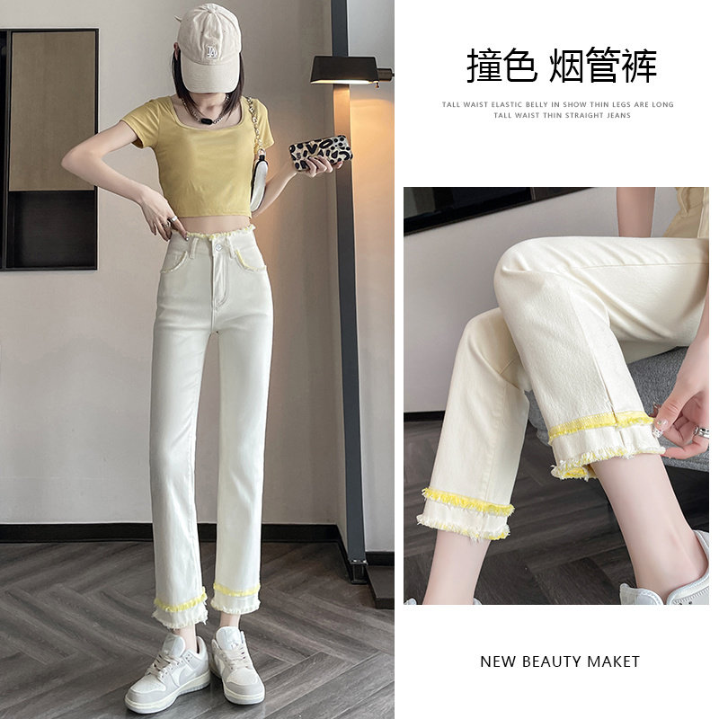 高腰牛仔裤女九分裤修身显瘦弹力烟管裤子宽松小直筒裤奶白青毛边