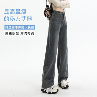 配腰带牛仔裤女式阔腿裤高腰宽松显瘦小个子九分裤无弹力直筒裤子