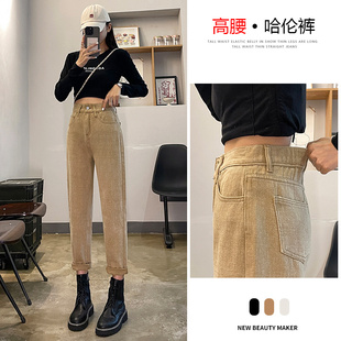 子百搭卡其色高腰裤 牛仔裤 梨形身材显瘦裤 九分宽松老爹裤 女哈伦裤