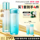 女淡纹提拉抗皱紧致女护肤品官方正品 泊美菁盈粹水乳套装 补水保湿
