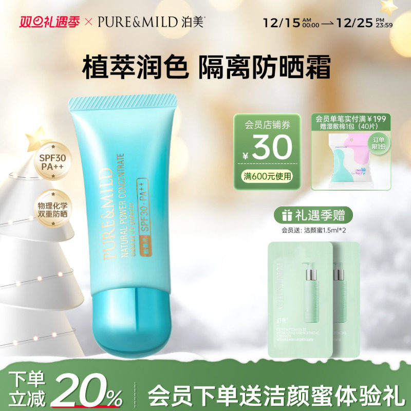 ������Դ�������˪ױǰ��Ů��ɹ��覴��������ɫ����˪�ٷ���Ʒ 60Ԫ