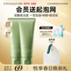 泊美净颜清透控油洗面奶深层清洁泡沫绵密温和保湿 洁面膏官方正品