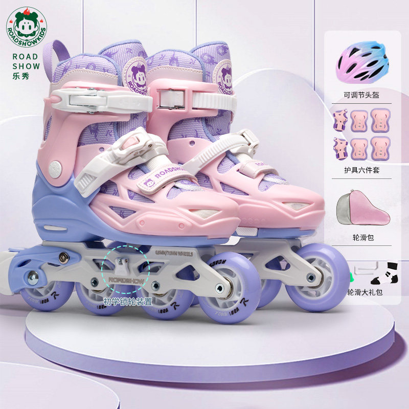 乐秀轮滑鞋儿童初学可调节溜冰鞋图片