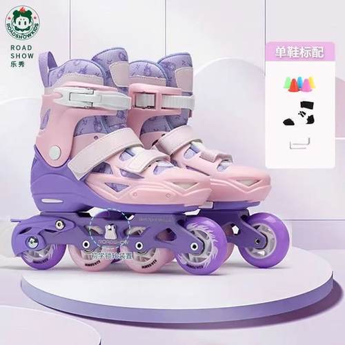 乐秀轮滑鞋儿童初学可调节溜冰鞋